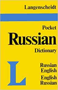Russian word dictionary